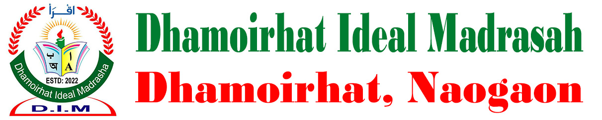 Institute Logo
